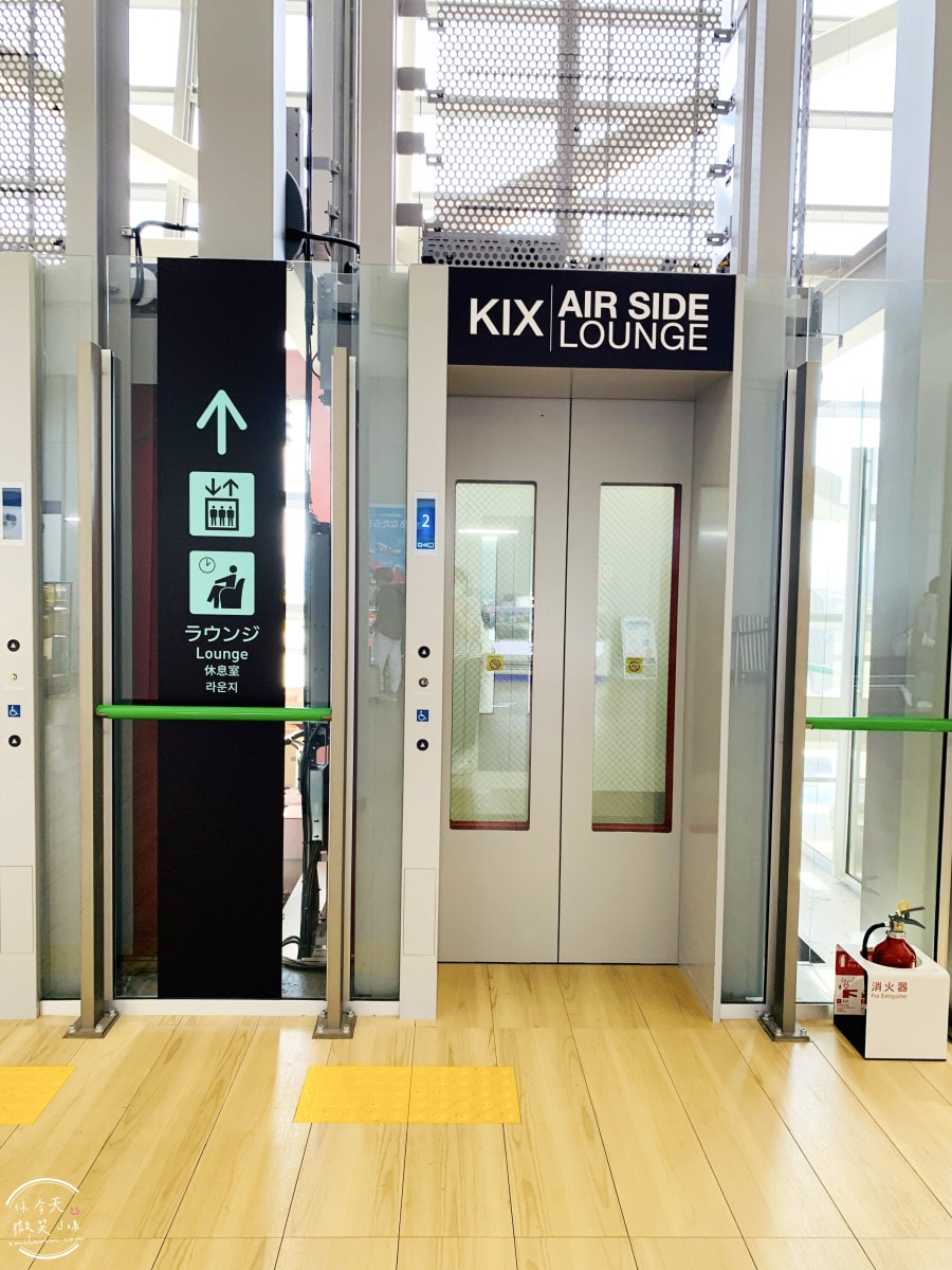 關西機場貴賓室推薦∥KIX Airside Lounge位置座位餐點全紀錄,可欣賞飛機起飛|龍騰卡都能進關西機場貴賓室,關西機場23號登機口旁電梯搭乘 - 第9張圖 Airside Lounge