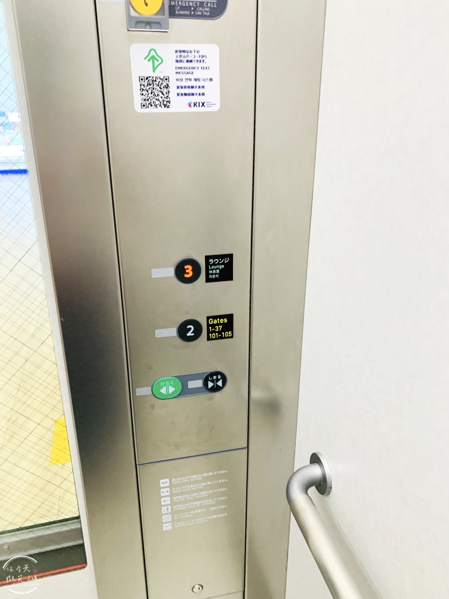 關西機場貴賓室推薦∥KIX Airside Lounge位置座位餐點全紀錄,可欣賞飛機起飛|龍騰卡都能進關西機場貴賓室,關西機場23號登機口旁電梯搭乘 - 第10張圖 Airside Lounge