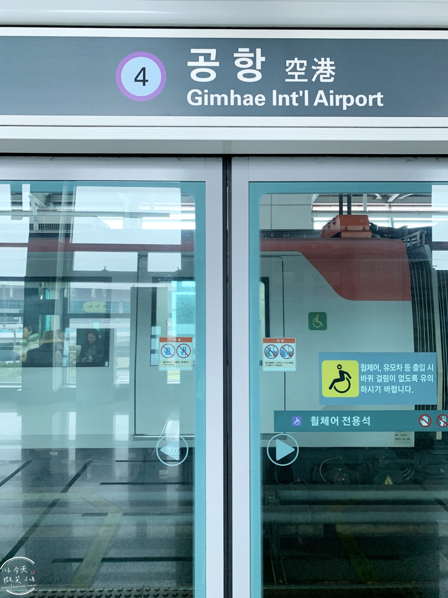 釜山金海機場進市區懶人包∥釜山金海輕電鐵(부산김해경전철),從金海機場站到沙上站轉釜山地鐵2號線超簡單!沙上站轉乘釜山2號線詳細分享︱釜山機場快線來回搭乘分享 - 第17張圖