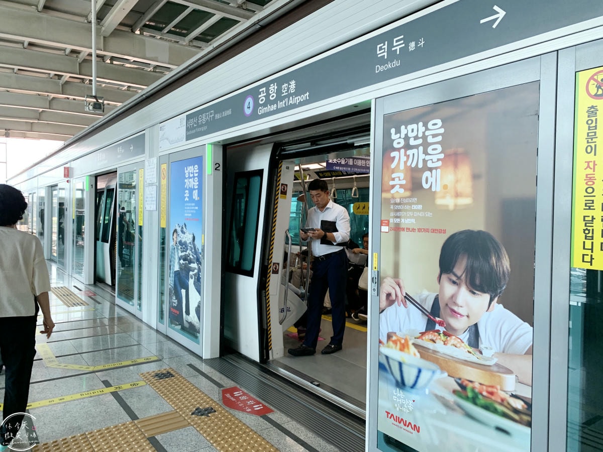 釜山金海機場進市區懶人包∥釜山金海輕電鐵(부산김해경전철),從金海機場站到沙上站轉釜山地鐵2號線超簡單!沙上站轉乘釜山2號線詳細分享︱釜山機場快線來回搭乘分享 - 第18張圖