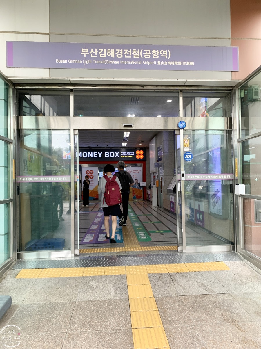釜山金海機場進市區懶人包∥釜山金海輕電鐵(부산김해경전철),從金海機場站到沙上站轉釜山地鐵2號線超簡單!沙上站轉乘釜山2號線詳細分享︱釜山機場快線來回搭乘分享 - 第9張圖