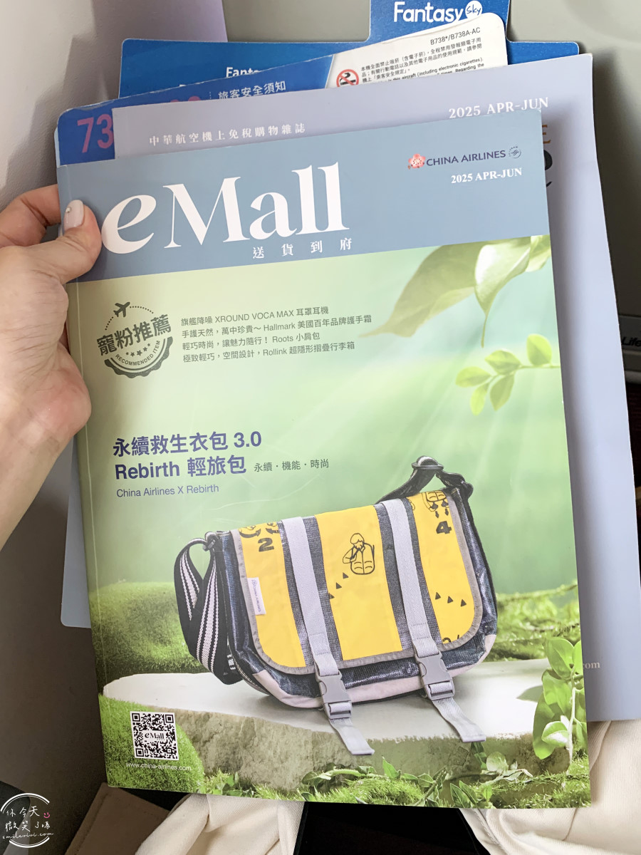 華航飛曼谷CI839∥飛曼谷前必看!高雄飛曼谷飛行體驗與飛機餐實拍,KHH-BKK︱飛機餐實拍分享,經濟艙座椅空間︱高雄機場出境流程全紀錄,中華航空 - 第31張圖 CI839