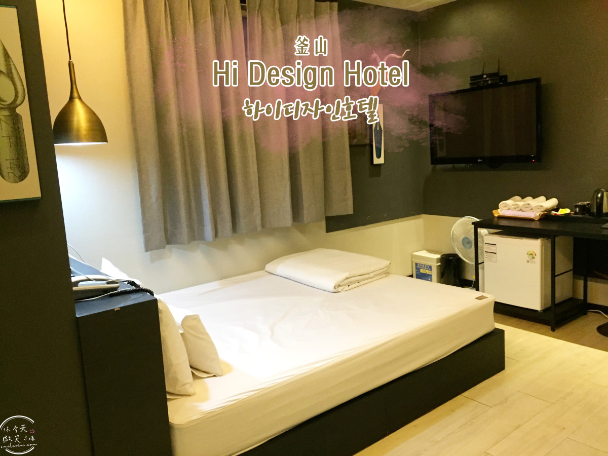 Hi Design Hotel