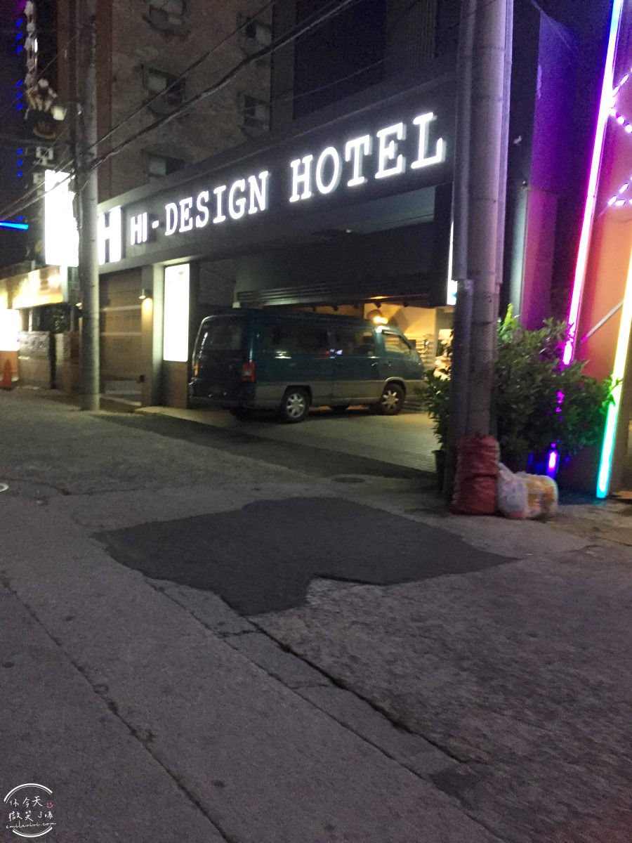 Hi Design Hotel