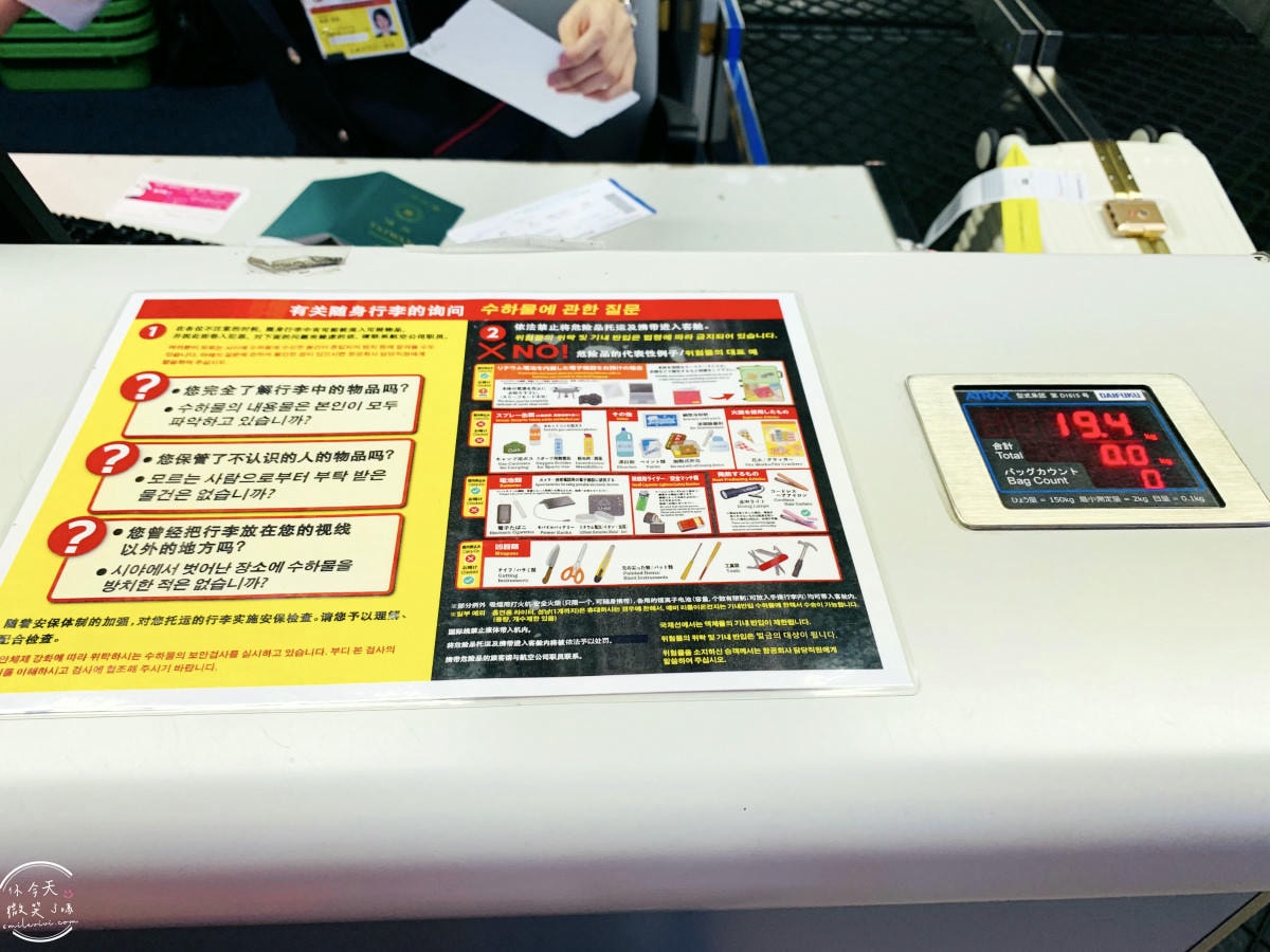大阪關西機場第一航廈∥國際線出境流程,免稅店購物下單+取貨全攻略!必買大阪限定呼吸巧克力、小小兵餅乾、哆啦A夢香蕉蛋糕︱關西機場出境大廳 - 第11張圖