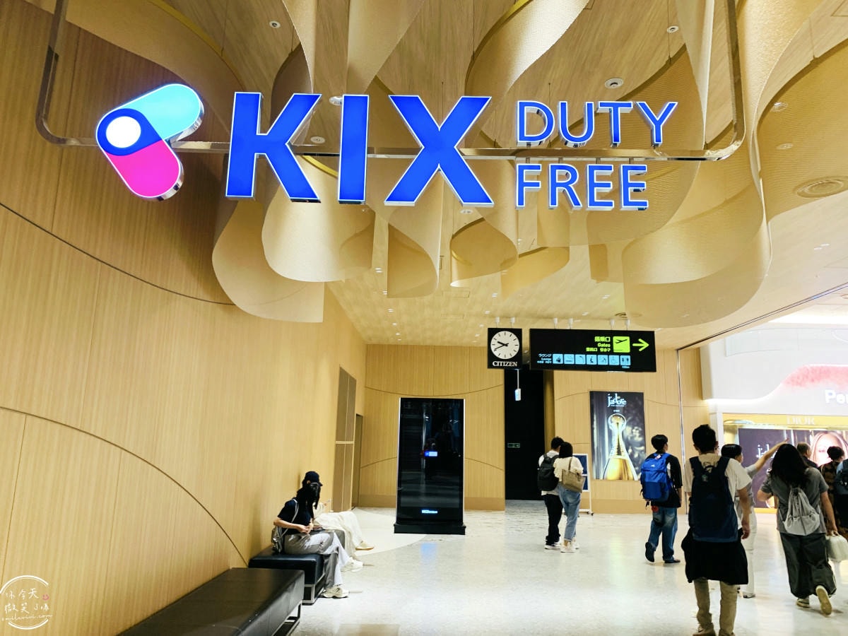 大阪關西機場第一航廈∥國際線出境流程,免稅店購物下單+取貨全攻略!必買大阪限定呼吸巧克力、小小兵餅乾、哆啦A夢香蕉蛋糕︱關西機場出境大廳 - 第18張圖