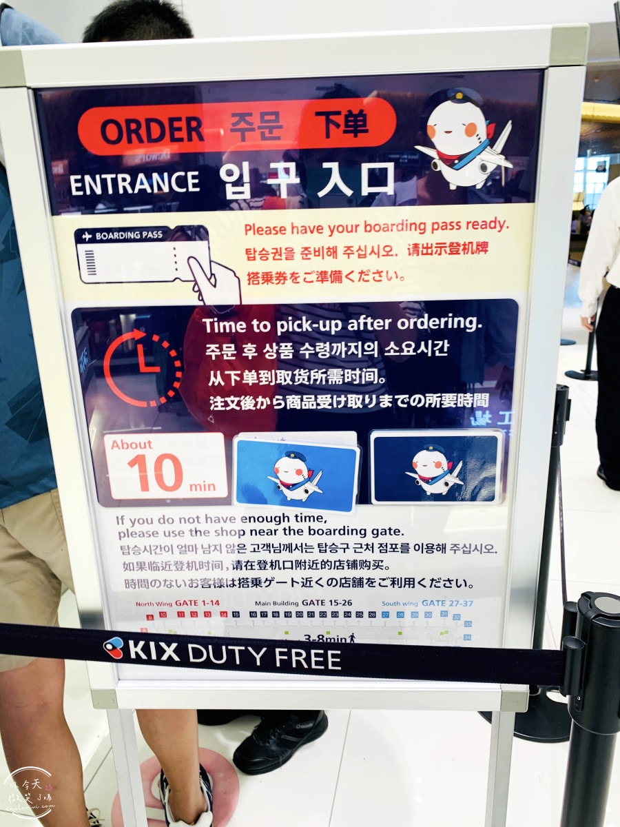 大阪關西機場第一航廈∥國際線出境流程,免稅店購物下單+取貨全攻略!必買大阪限定呼吸巧克力、小小兵餅乾、哆啦A夢香蕉蛋糕︱關西機場出境大廳 - 第22張圖