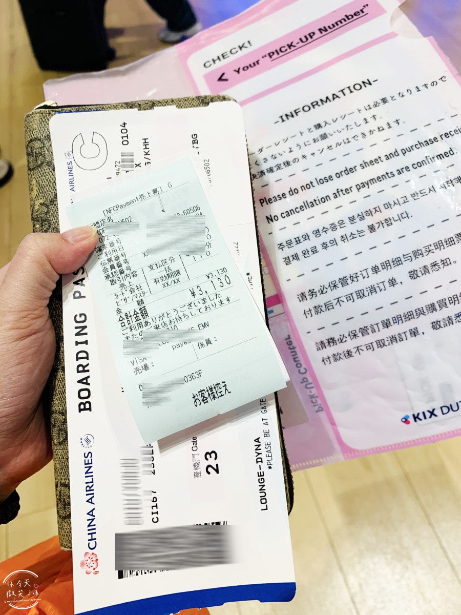 大阪關西機場第一航廈∥國際線出境流程,免稅店購物下單+取貨全攻略!必買大阪限定呼吸巧克力、小小兵餅乾、哆啦A夢香蕉蛋糕︱關西機場出境大廳 - 第35張圖