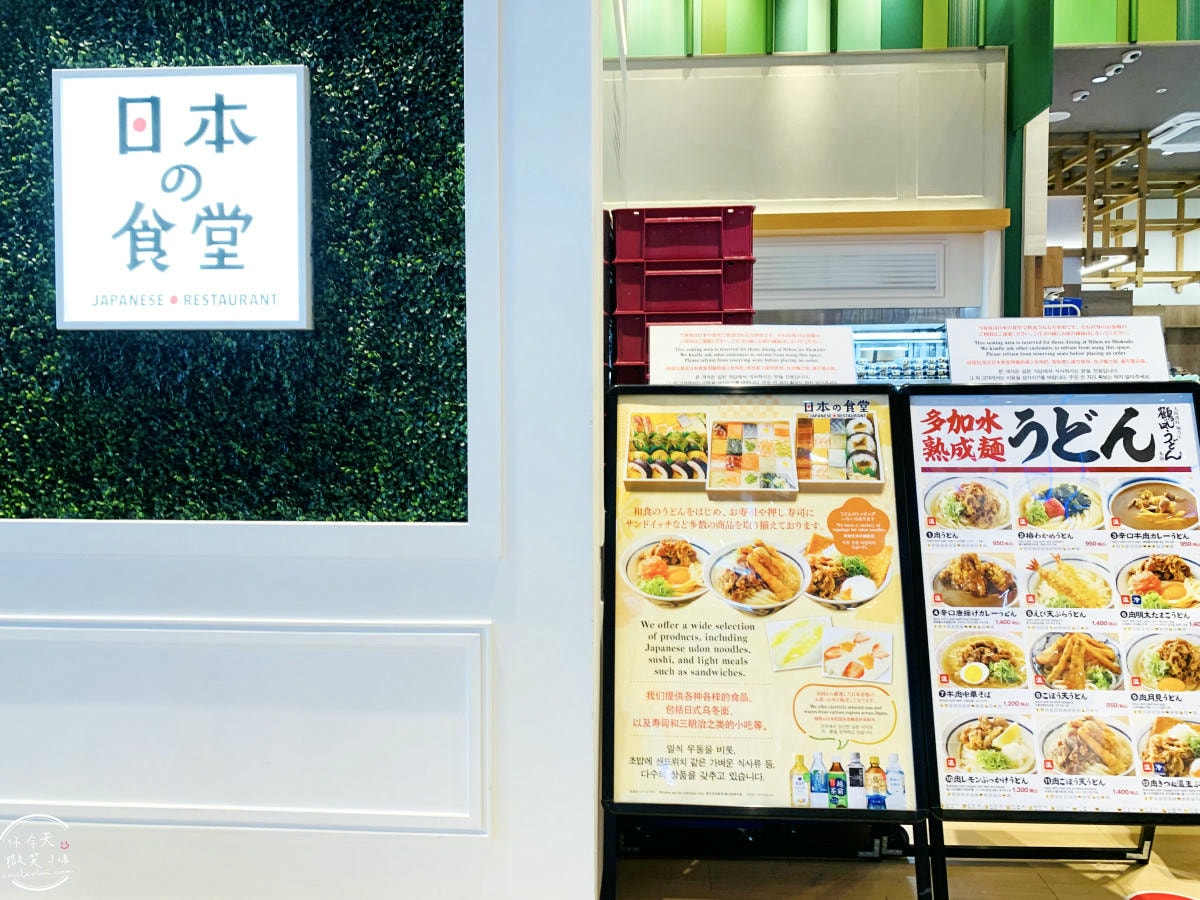 大阪關西機場第一航廈∥國際線出境流程,免稅店購物下單+取貨全攻略!必買大阪限定呼吸巧克力、小小兵餅乾、哆啦A夢香蕉蛋糕︱關西機場出境大廳 - 第61張圖