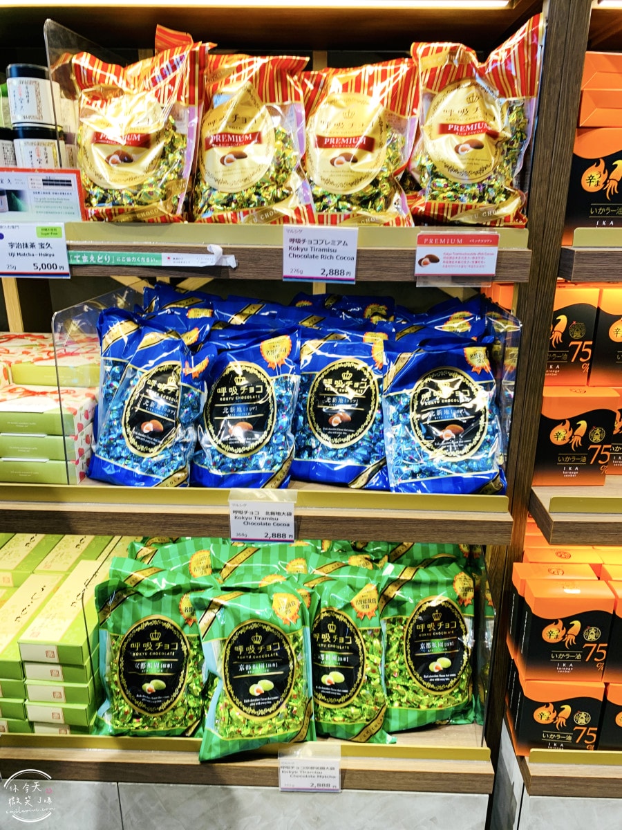 大阪關西機場第一航廈∥國際線出境流程,免稅店購物下單+取貨全攻略!必買大阪限定呼吸巧克力、小小兵餅乾、哆啦A夢香蕉蛋糕︱關西機場出境大廳 - 第51張圖