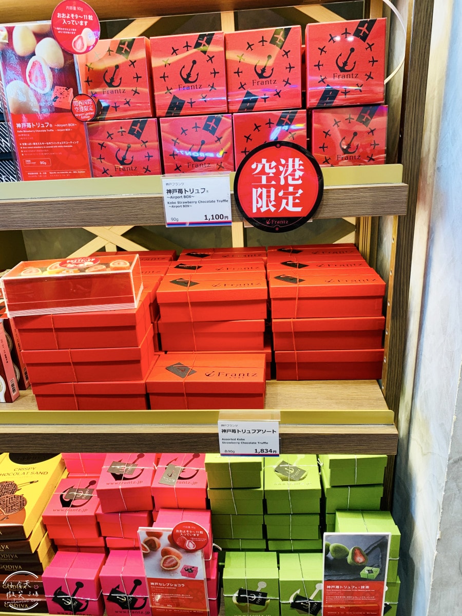 大阪關西機場第一航廈∥國際線出境流程,免稅店購物下單+取貨全攻略!必買大阪限定呼吸巧克力、小小兵餅乾、哆啦A夢香蕉蛋糕︱關西機場出境大廳 - 第53張圖