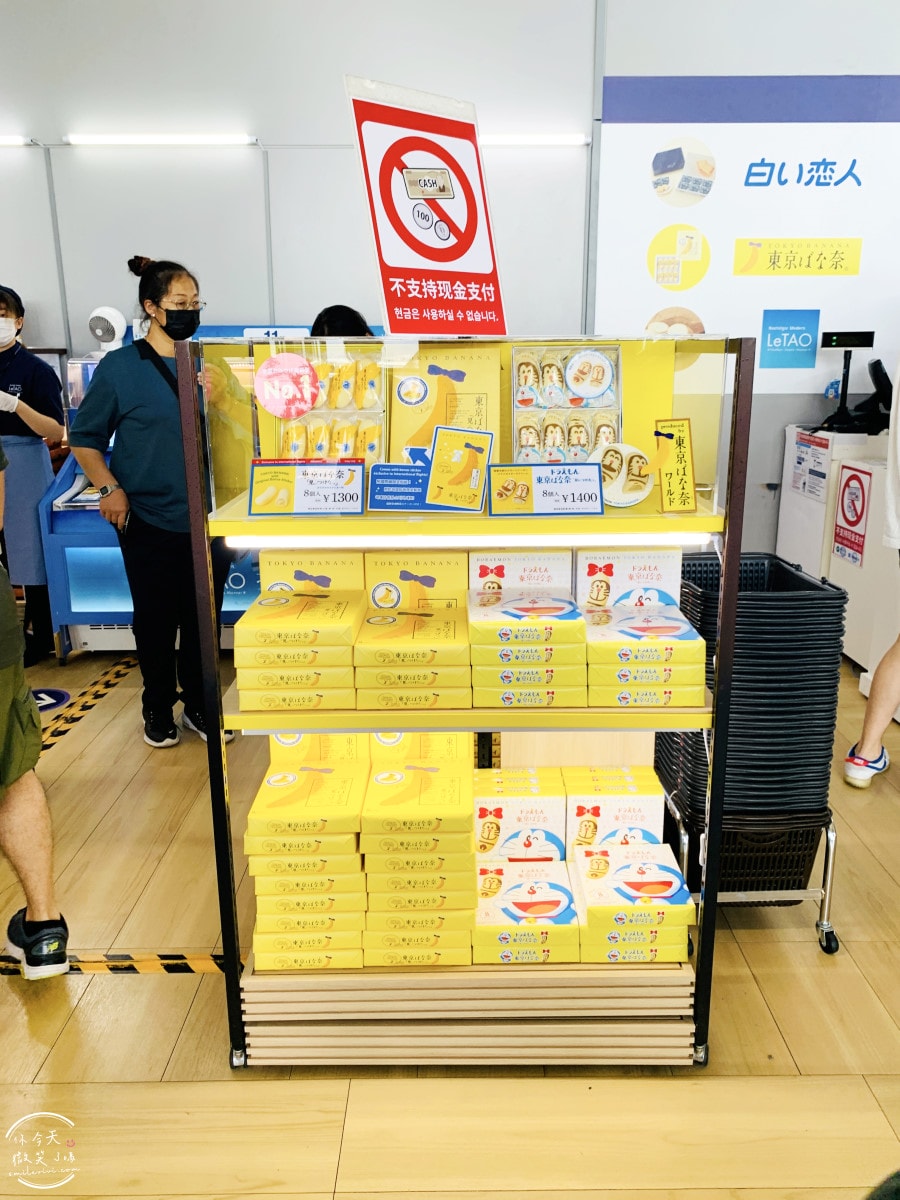 大阪關西機場第一航廈∥國際線出境流程,免稅店購物下單+取貨全攻略!必買大阪限定呼吸巧克力、小小兵餅乾、哆啦A夢香蕉蛋糕︱關西機場出境大廳 - 第56張圖