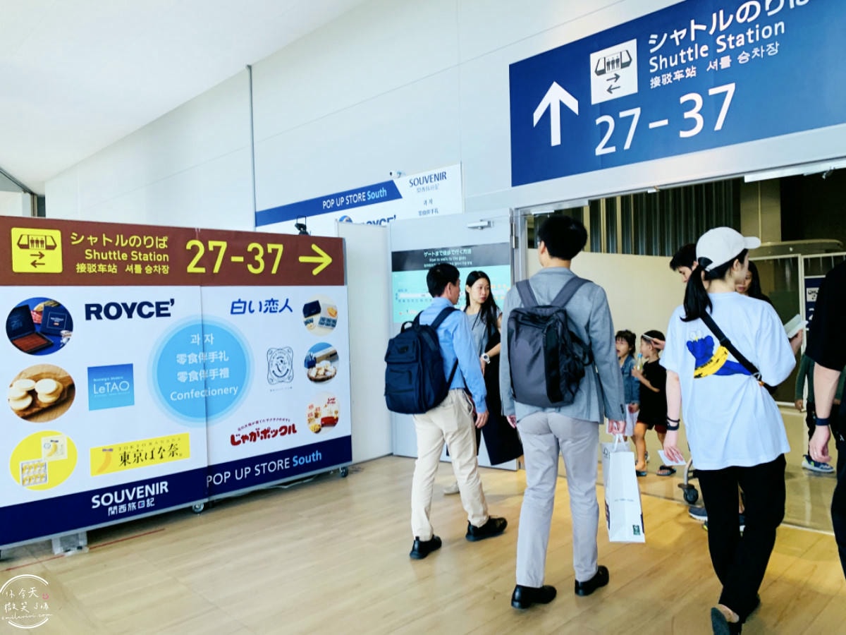 大阪關西機場第一航廈∥國際線出境流程,免稅店購物下單+取貨全攻略!必買大阪限定呼吸巧克力、小小兵餅乾、哆啦A夢香蕉蛋糕︱關西機場出境大廳 - 第66張圖