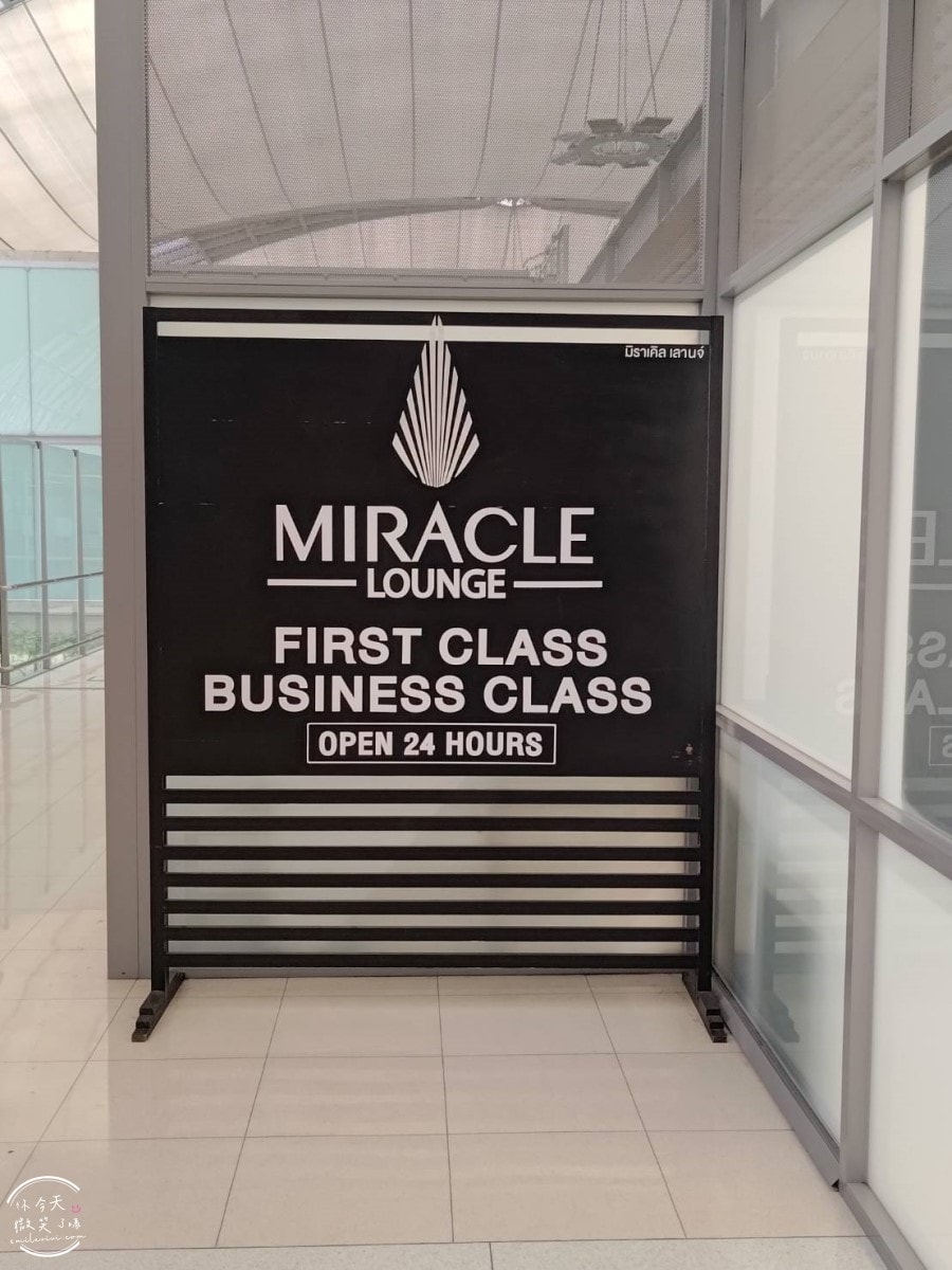 曼谷機場∥Miracle First Class Lounge貴賓室,曼谷素萬那普機場|飛曼谷必看,機場貴賓室!PP/龍騰卡/JCB卡,免費貴賓室|BKK出境航廈 3 樓A區登機門方向,24 小時營業 - 第2張圖 Miracle Lounge