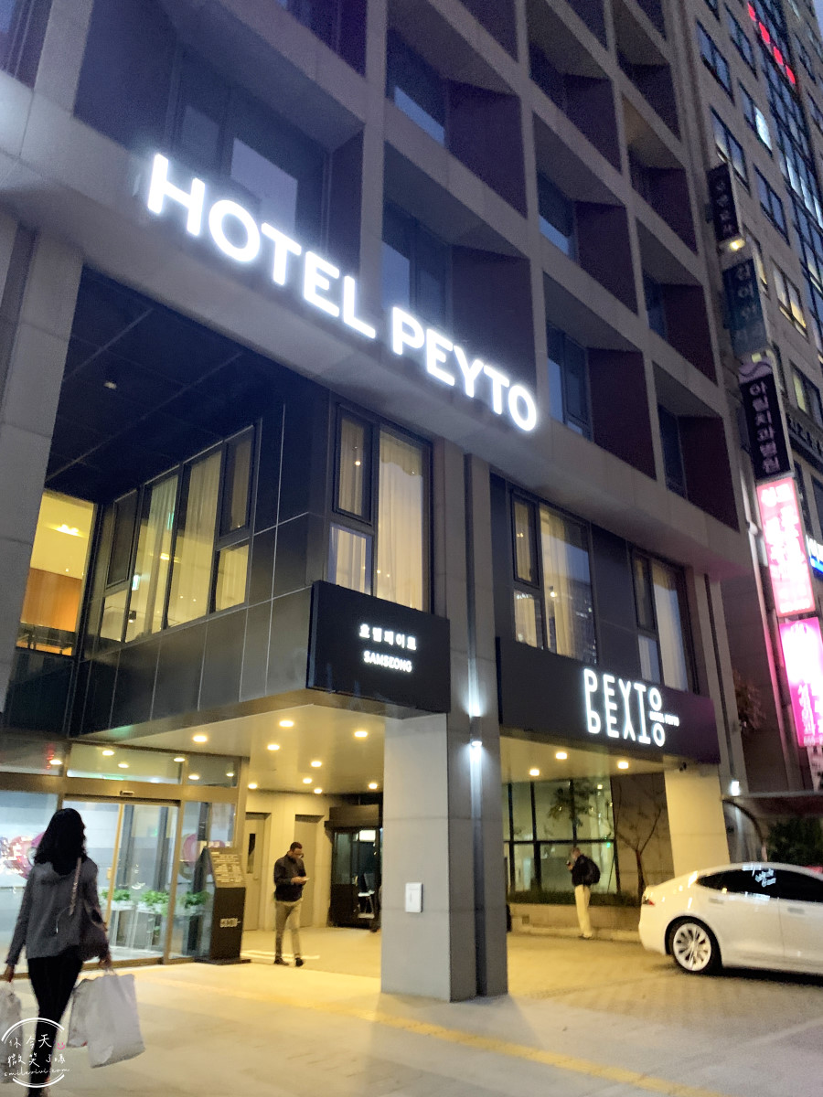 首爾江南飯店推薦∥派圖飯店三成店(Hotel Peyto Samseong;페이토 호텔 삼성점)佩托酒店,一大床、兩小床房型︱江南地區高 CP 值住宿首選!首爾 COEX 對面,交通超便利! - 第52張圖