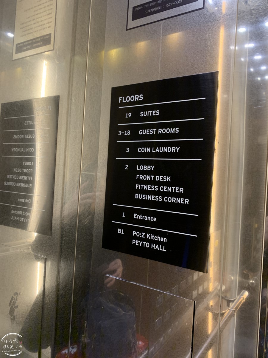 首爾江南飯店推薦∥派圖飯店三成店(Hotel Peyto Samseong;페이토 호텔 삼성점)佩托酒店,一大床、兩小床房型︱江南地區高 CP 值住宿首選!首爾 COEX 對面,交通超便利! - 第6張圖