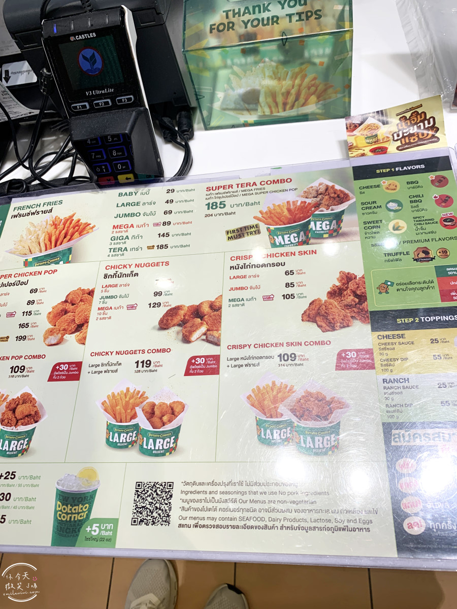 曼谷人氣美食踩雷?Potato Corner@Central World 6 樓,起司、BBQ口味實吃心得,真心不推!泰國薯條吃完只想喝水,真的沒必要排,曼谷美食踩雷! - 第6張圖