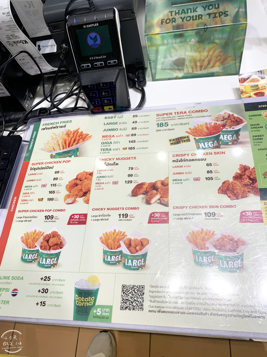 曼谷人氣美食踩雷?Potato Corner@Central World 6 樓,起司、BBQ口味實吃心得,真心不推!泰國薯條吃完只想喝水,真的沒必要排,曼谷美食踩雷! - 第5張圖