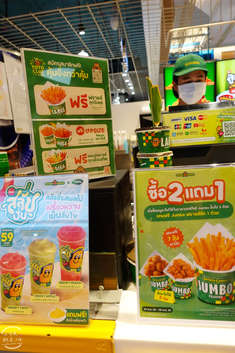 曼谷人氣美食踩雷?Potato Corner@Central World 6 樓,起司、BBQ口味實吃心得,真心不推!泰國薯條吃完只想喝水,真的沒必要排,曼谷美食踩雷! - 第9張圖