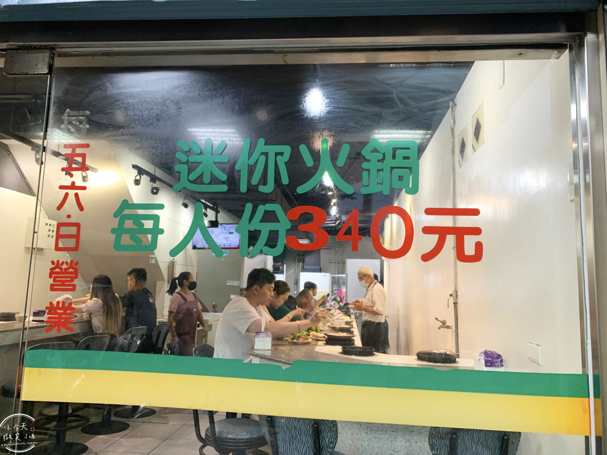 高雄鹽埕火鍋推薦∥東東迷你石頭火鍋,一人一鍋︱老闆狂加菜,吃到撐才讓你走!古早味火鍋︱高雄鹽埕老店,一週只營業3天的神店 - 第4張圖