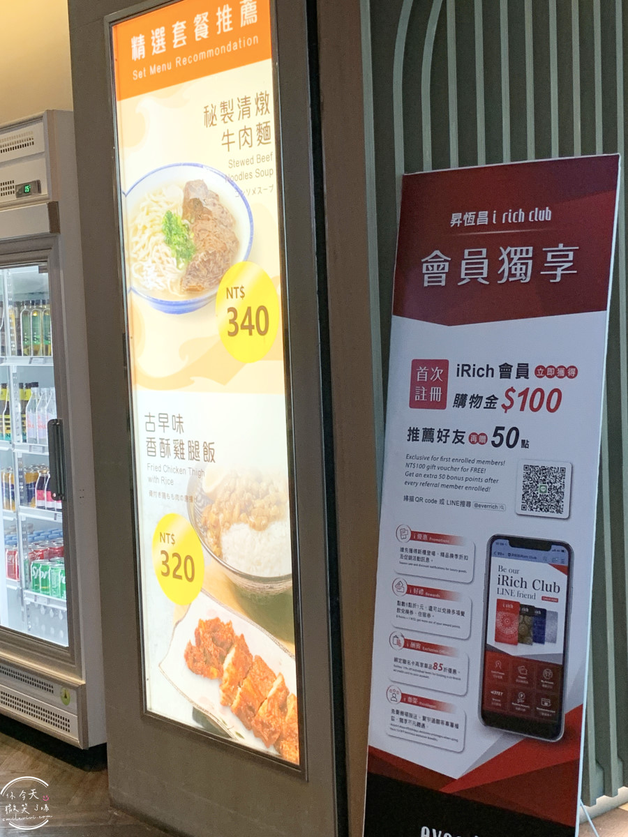 高雄國際機場完整攻略∥高雄國際機場國際線航廈,餐廳、出境設施、報到櫃台︱高雄機場出國流程、回國流程︱高雄機場超詳細懶人包 - 第76張圖