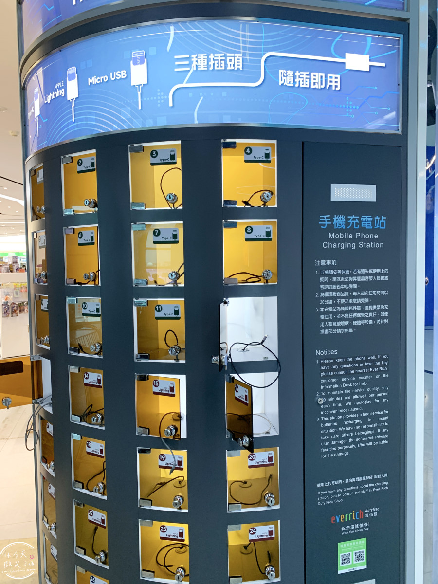 高雄國際機場完整攻略∥高雄國際機場國際線航廈,餐廳、出境設施、報到櫃台︱高雄機場出國流程、回國流程︱高雄機場超詳細懶人包 - 第95張圖
