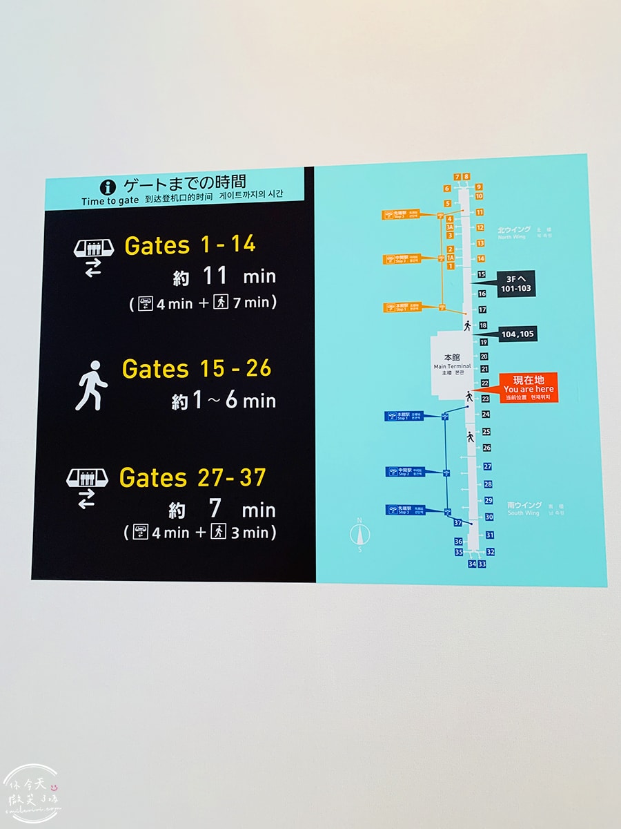 關西機場貴賓室推薦∥KIX Airside Lounge位置座位餐點全紀錄,可欣賞飛機起飛|龍騰卡都能進關西機場貴賓室,關西機場23號登機口旁電梯搭乘 - 第43張圖