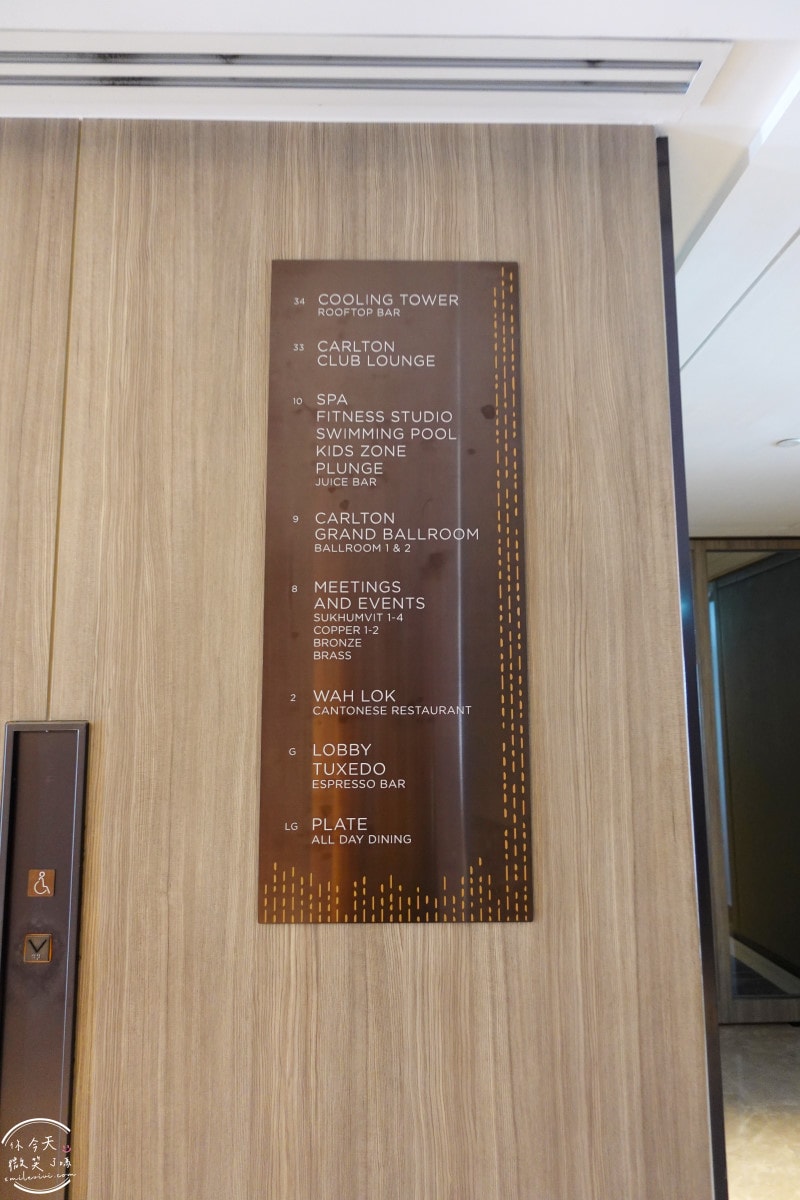 曼谷住宿推薦∥曼谷素坤逸卡爾頓酒店(Carlton Hotel Sukhumvit)行政客房(Executive Room)︱游泳池、健身房、早餐、行政酒廊︱五星服務、交通超方便!曼谷Asok站,近Terminal 21 Asok - 第11張圖