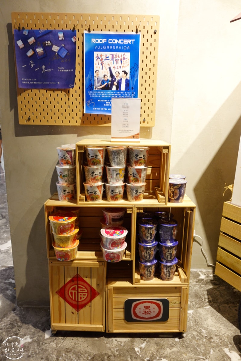 台南住宿推薦∥台南行旅 Hotel Leisure Tainan-OINN 巷弄潮旅,設計系旅店!雙人房、四人房、背包房各種房型開箱︱走路5分鐘到武聖夜市,台南中西區住宿心得 - 第15張圖