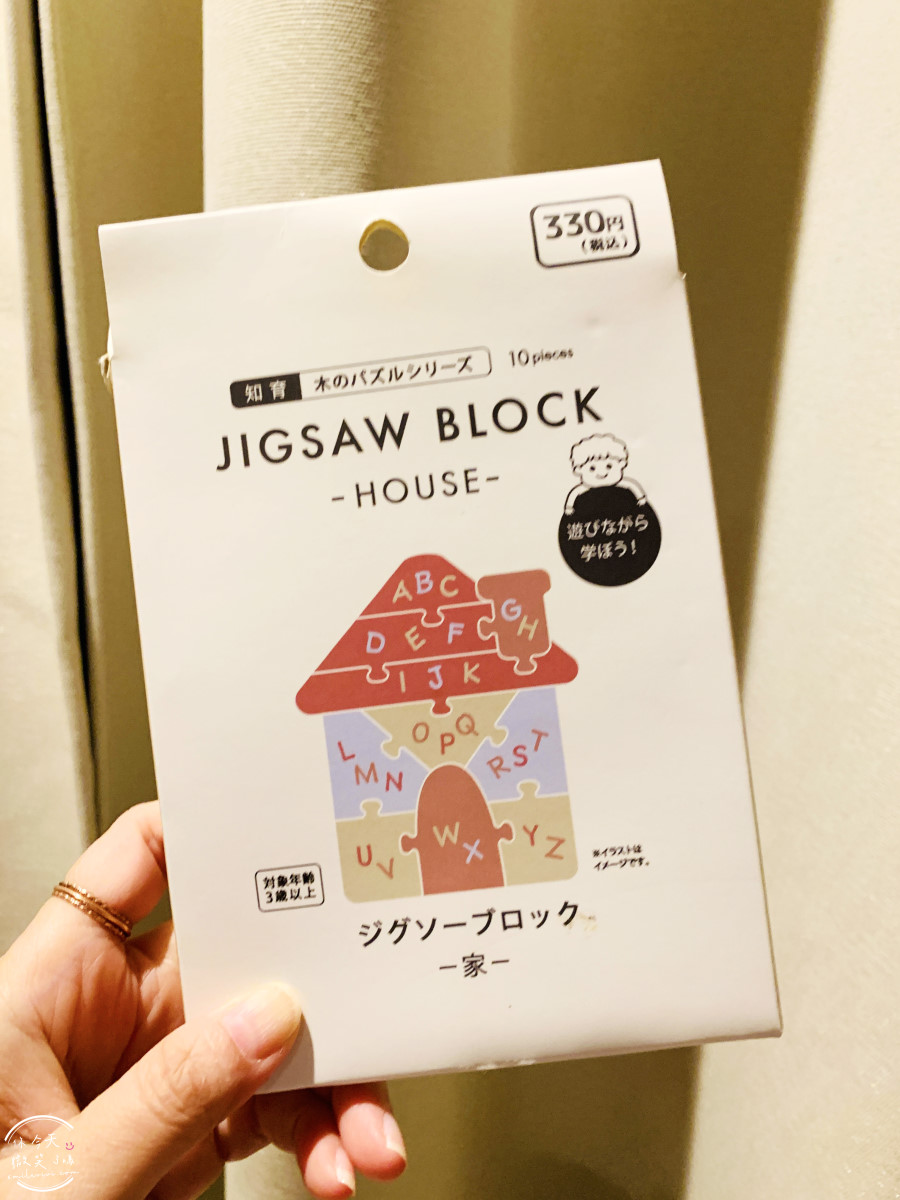 兵庫神戶戰利品開箱∥日本藥妝、無印良品、日本百元商品、日本扭蛋、日本美食戰利品TOP清單︱神戶自由行必買什麼?神戶旅行戰利品分享 - 第108張圖