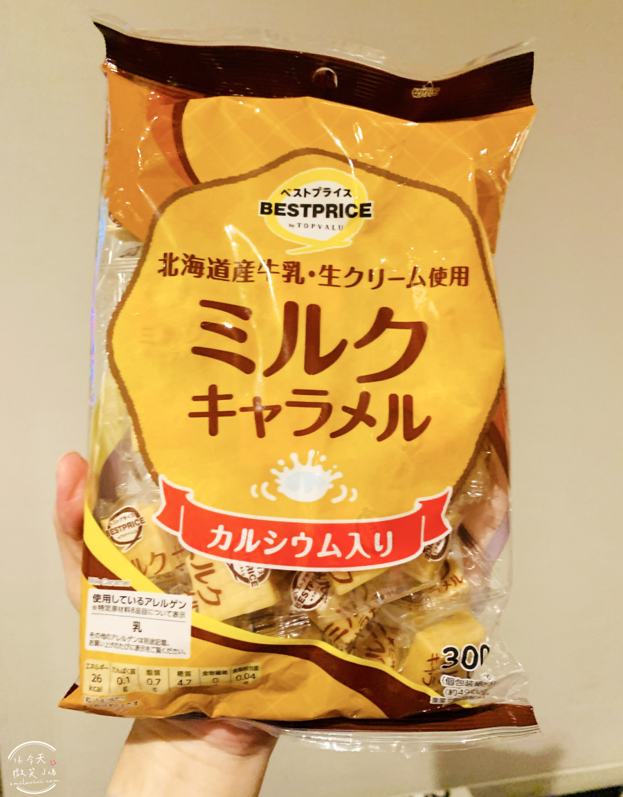 兵庫神戶戰利品開箱∥日本藥妝、無印良品、日本百元商品、日本扭蛋、日本美食戰利品TOP清單︱神戶自由行必買什麼?神戶旅行戰利品分享 - 第137張圖