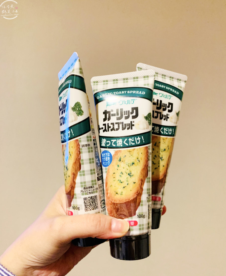 兵庫神戶戰利品開箱∥日本藥妝、無印良品、日本百元商品、日本扭蛋、日本美食戰利品TOP清單︱神戶自由行必買什麼?神戶旅行戰利品分享 - 第144張圖