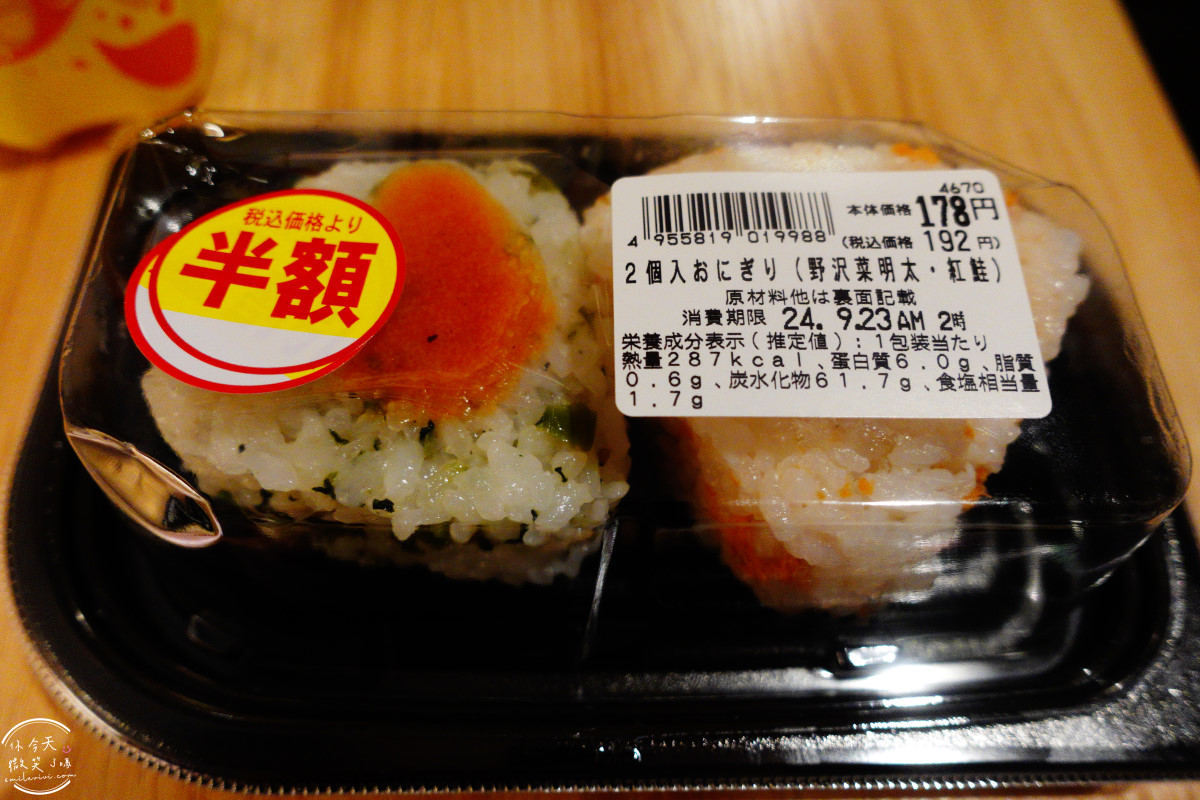 兵庫神戶戰利品開箱∥日本藥妝、無印良品、日本百元商品、日本扭蛋、日本美食戰利品TOP清單︱神戶自由行必買什麼?神戶旅行戰利品分享 - 第178張圖