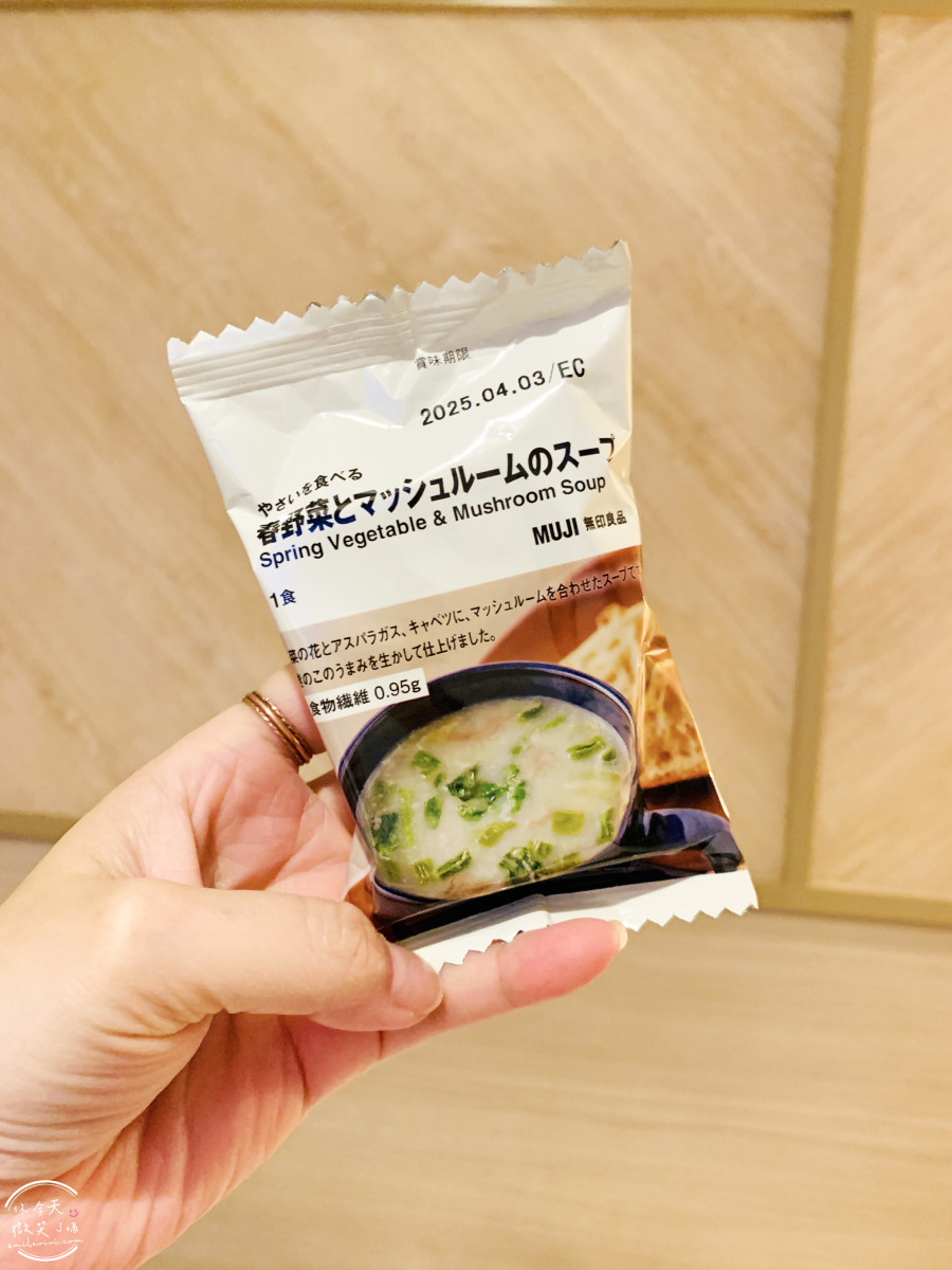 兵庫神戶戰利品開箱∥日本藥妝、無印良品、日本百元商品、日本扭蛋、日本美食戰利品TOP清單︱神戶自由行必買什麼?神戶旅行戰利品分享 - 第19張圖
