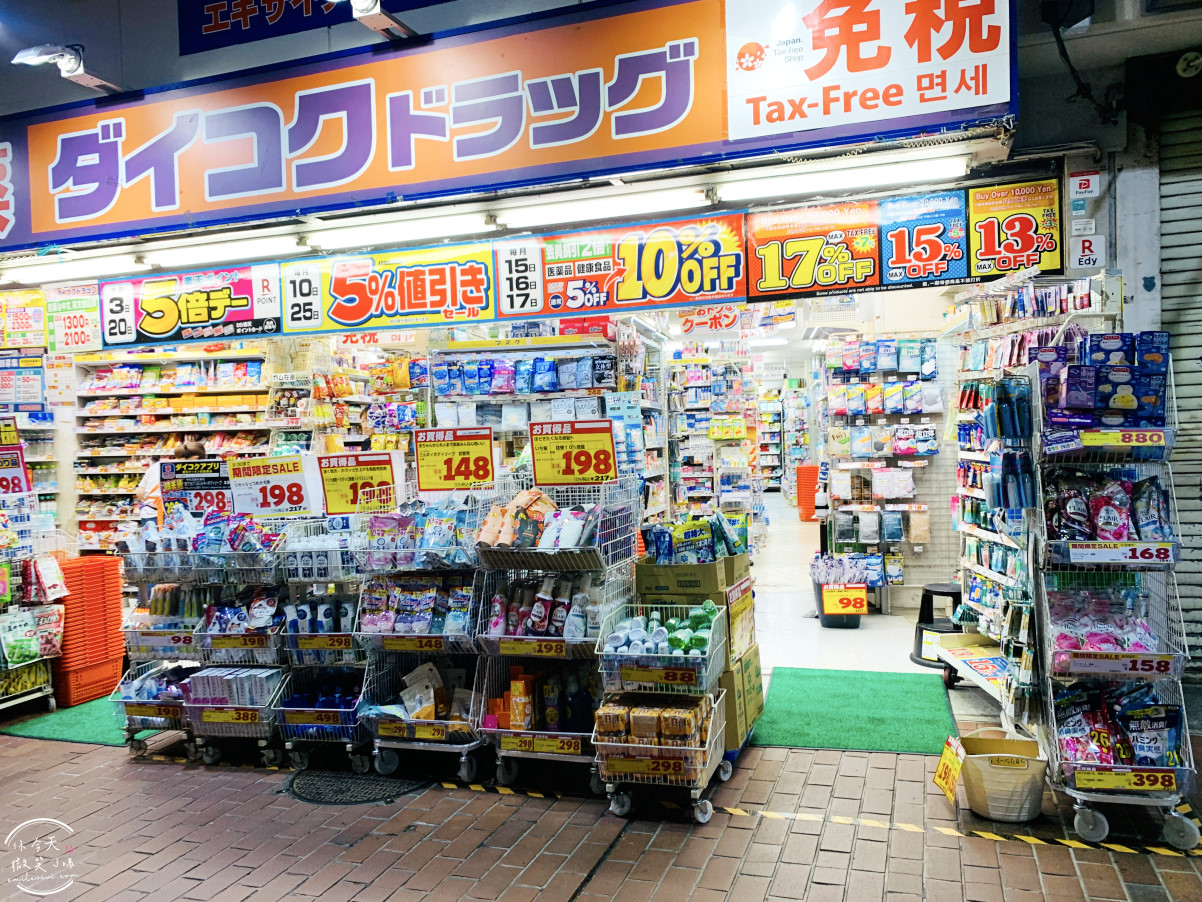 兵庫神戶戰利品開箱∥日本藥妝、無印良品、日本百元商品、日本扭蛋、日本美食戰利品TOP清單︱神戶自由行必買什麼?神戶旅行戰利品分享 - 第22張圖