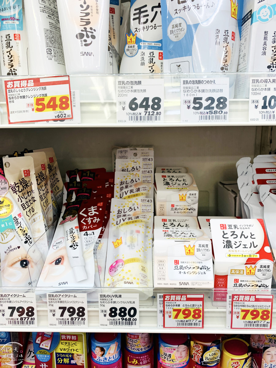 兵庫神戶戰利品開箱∥日本藥妝、無印良品、日本百元商品、日本扭蛋、日本美食戰利品TOP清單︱神戶自由行必買什麼?神戶旅行戰利品分享 - 第26張圖