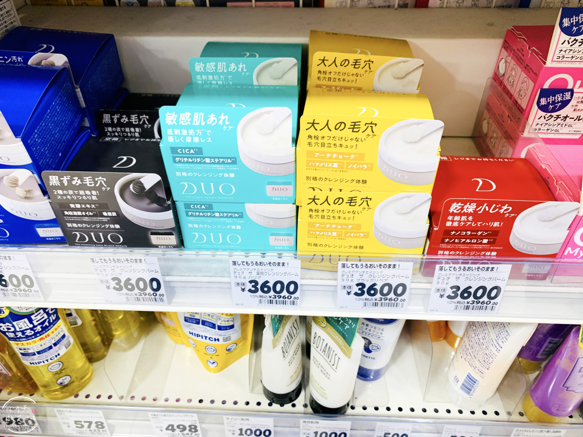 兵庫神戶戰利品開箱∥日本藥妝、無印良品、日本百元商品、日本扭蛋、日本美食戰利品TOP清單︱神戶自由行必買什麼?神戶旅行戰利品分享 - 第24張圖