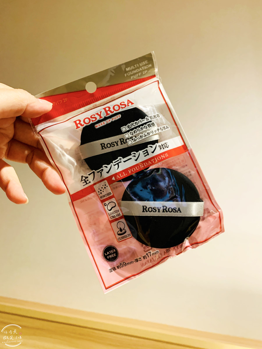 兵庫神戶戰利品開箱∥日本藥妝、無印良品、日本百元商品、日本扭蛋、日本美食戰利品TOP清單︱神戶自由行必買什麼?神戶旅行戰利品分享 - 第42張圖