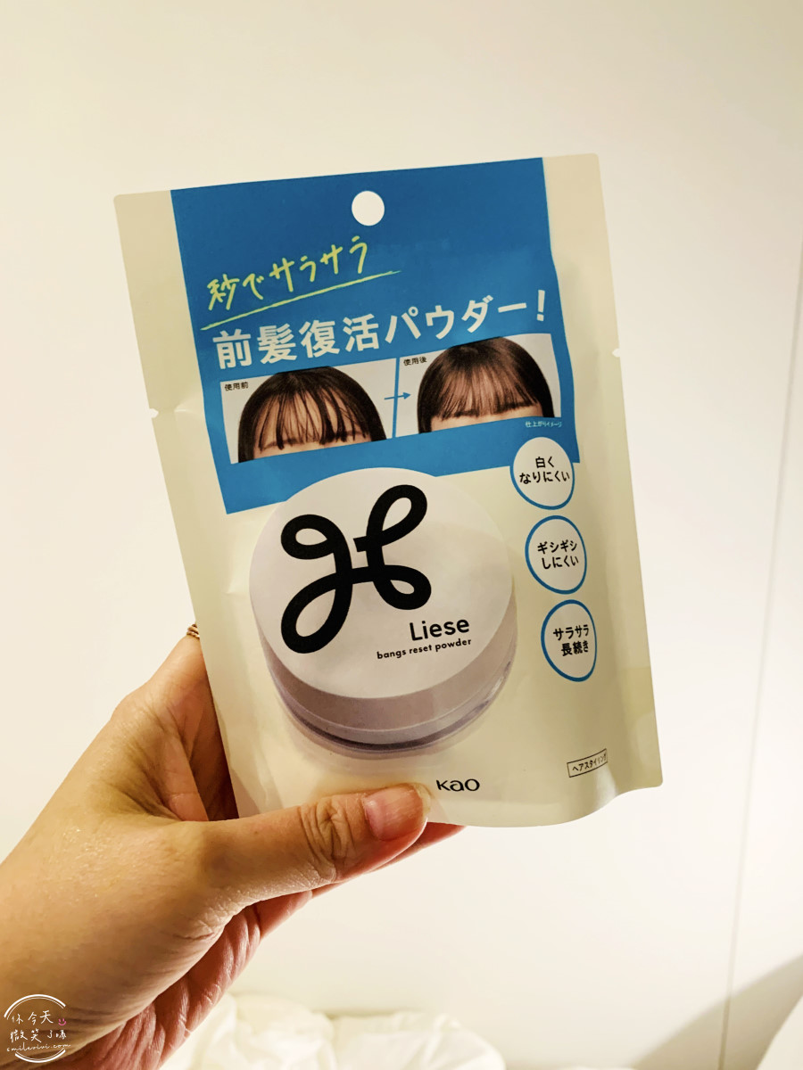 兵庫神戶戰利品開箱∥日本藥妝、無印良品、日本百元商品、日本扭蛋、日本美食戰利品TOP清單︱神戶自由行必買什麼?神戶旅行戰利品分享 - 第43張圖