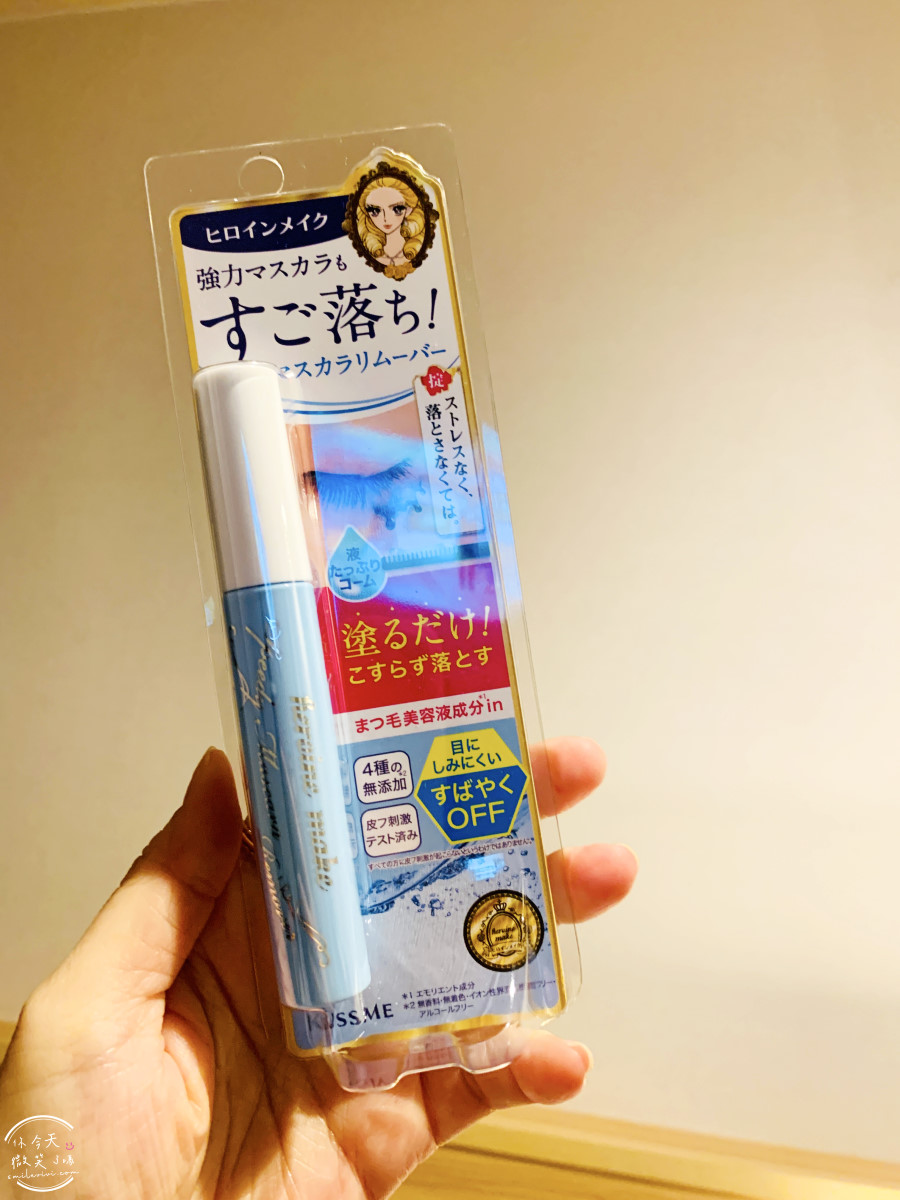 兵庫神戶戰利品開箱∥日本藥妝、無印良品、日本百元商品、日本扭蛋、日本美食戰利品TOP清單︱神戶自由行必買什麼?神戶旅行戰利品分享 - 第45張圖