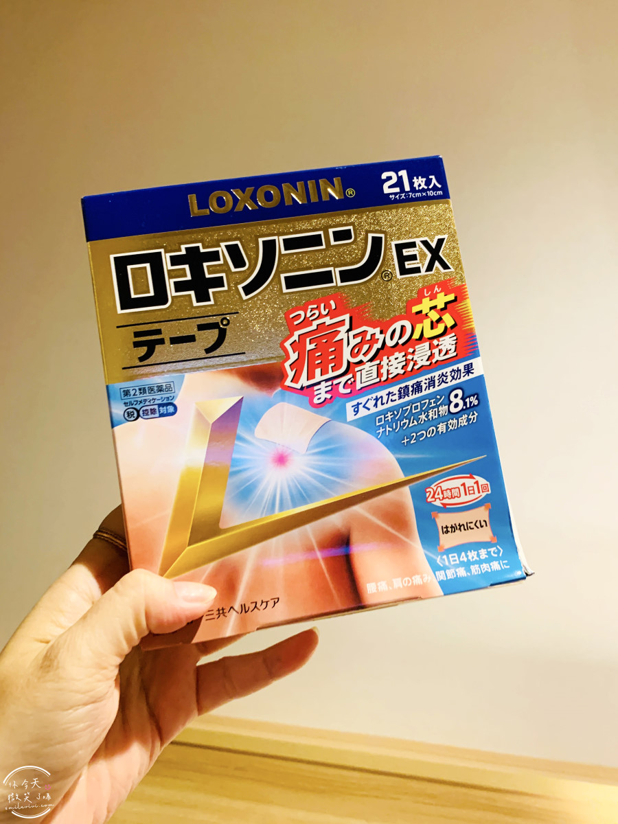 兵庫神戶戰利品開箱∥日本藥妝、無印良品、日本百元商品、日本扭蛋、日本美食戰利品TOP清單︱神戶自由行必買什麼?神戶旅行戰利品分享 - 第52張圖