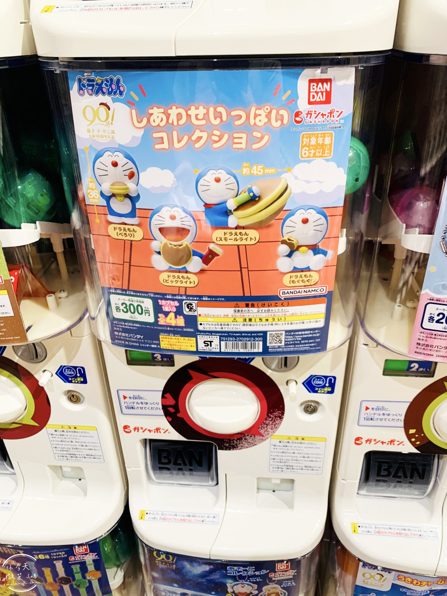 兵庫神戶戰利品開箱∥日本藥妝、無印良品、日本百元商品、日本扭蛋、日本美食戰利品TOP清單︱神戶自由行必買什麼?神戶旅行戰利品分享 - 第6張圖