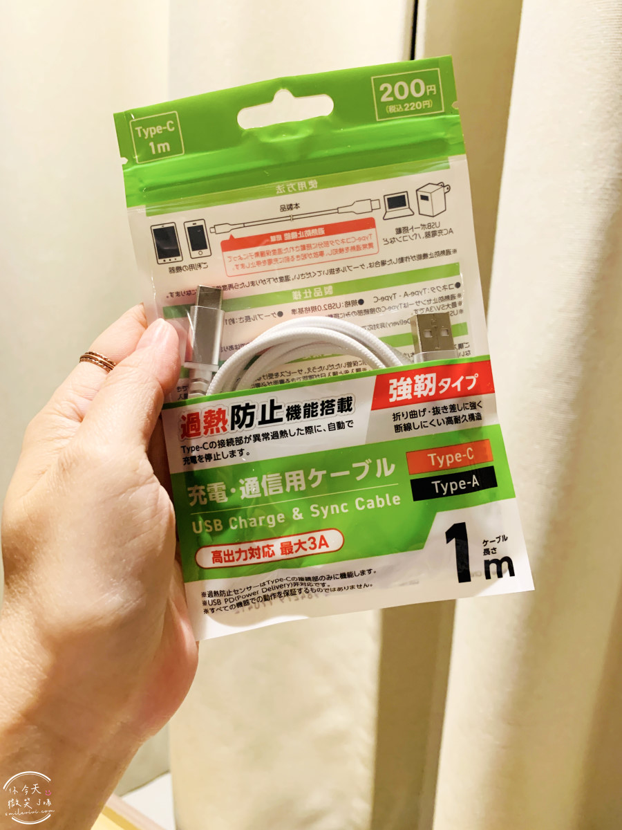 兵庫神戶戰利品開箱∥日本藥妝、無印良品、日本百元商品、日本扭蛋、日本美食戰利品TOP清單︱神戶自由行必買什麼?神戶旅行戰利品分享 - 第66張圖