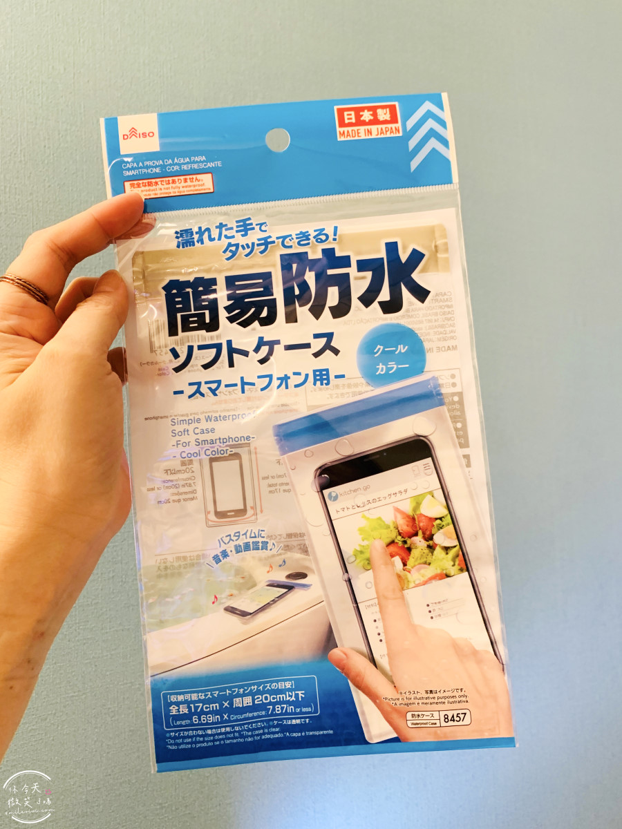 兵庫神戶戰利品開箱∥日本藥妝、無印良品、日本百元商品、日本扭蛋、日本美食戰利品TOP清單︱神戶自由行必買什麼?神戶旅行戰利品分享 - 第73張圖