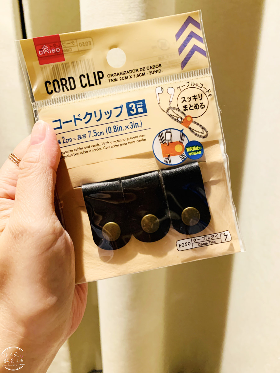 兵庫神戶戰利品開箱∥日本藥妝、無印良品、日本百元商品、日本扭蛋、日本美食戰利品TOP清單︱神戶自由行必買什麼?神戶旅行戰利品分享 - 第70張圖