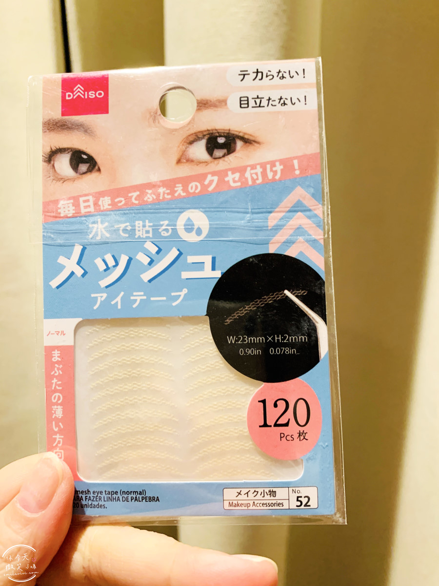兵庫神戶戰利品開箱∥日本藥妝、無印良品、日本百元商品、日本扭蛋、日本美食戰利品TOP清單︱神戶自由行必買什麼?神戶旅行戰利品分享 - 第81張圖