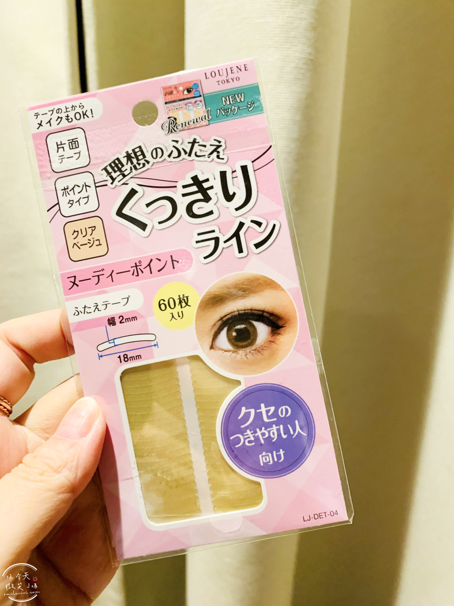 兵庫神戶戰利品開箱∥日本藥妝、無印良品、日本百元商品、日本扭蛋、日本美食戰利品TOP清單︱神戶自由行必買什麼?神戶旅行戰利品分享 - 第82張圖