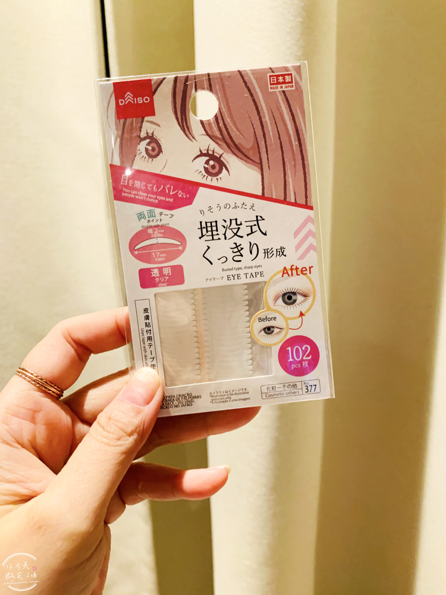 兵庫神戶戰利品開箱∥日本藥妝、無印良品、日本百元商品、日本扭蛋、日本美食戰利品TOP清單︱神戶自由行必買什麼?神戶旅行戰利品分享 - 第83張圖