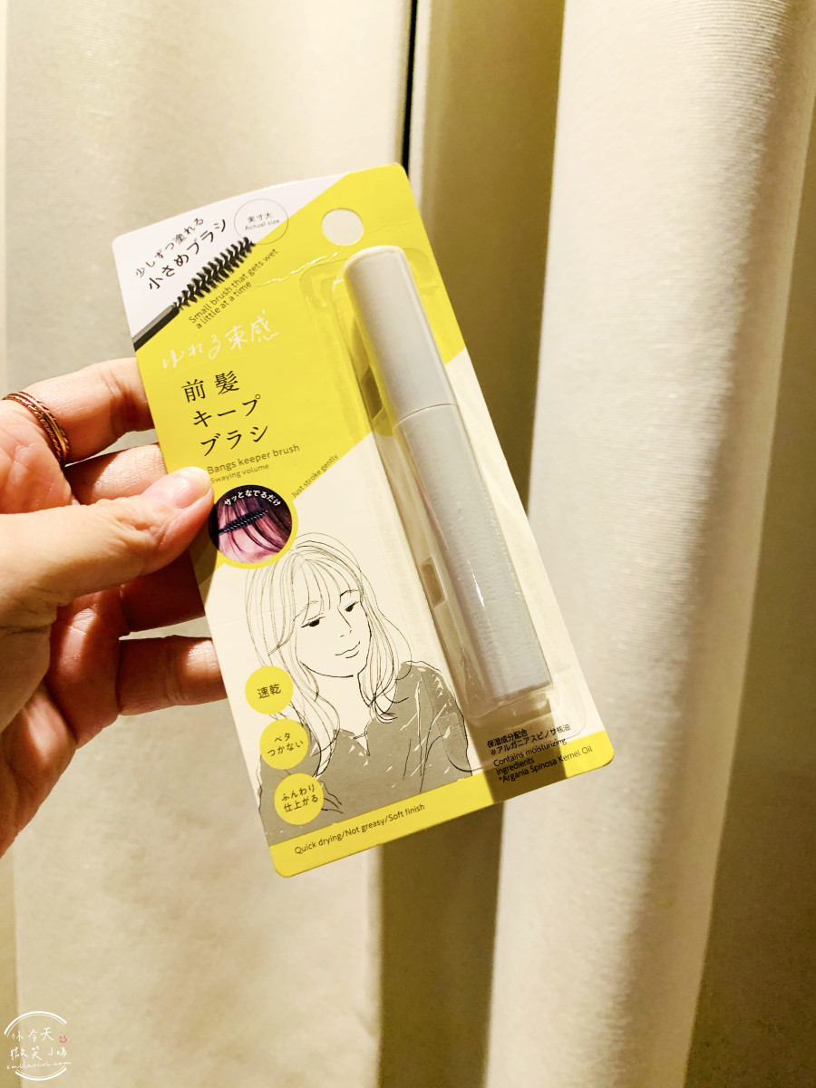 兵庫神戶戰利品開箱∥日本藥妝、無印良品、日本百元商品、日本扭蛋、日本美食戰利品TOP清單︱神戶自由行必買什麼?神戶旅行戰利品分享 - 第86張圖