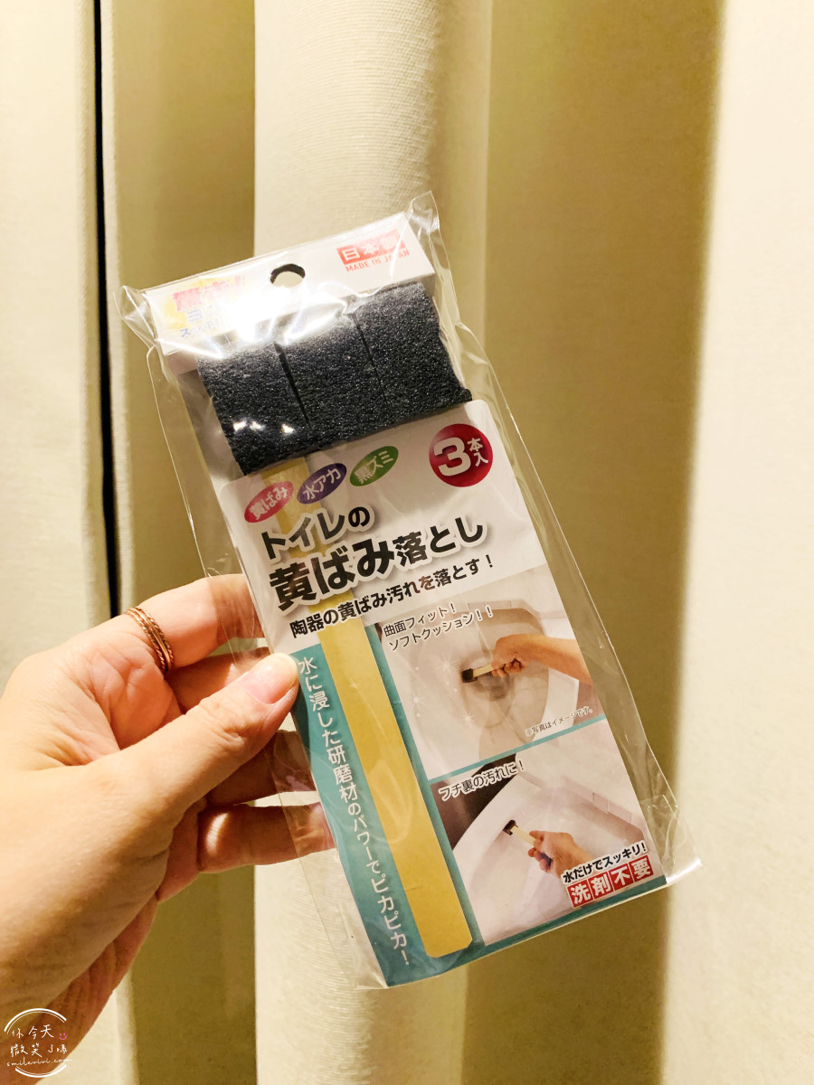 兵庫神戶戰利品開箱∥日本藥妝、無印良品、日本百元商品、日本扭蛋、日本美食戰利品TOP清單︱神戶自由行必買什麼?神戶旅行戰利品分享 - 第100張圖
